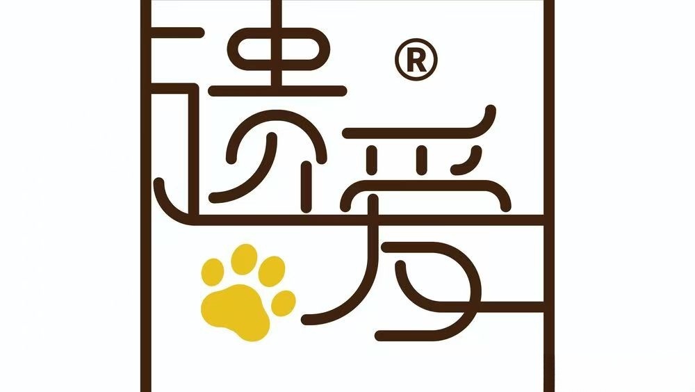 椒江遗爱宠物火化
